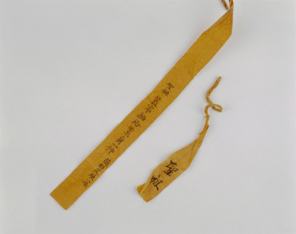 蓝色宁绸紧身黄条